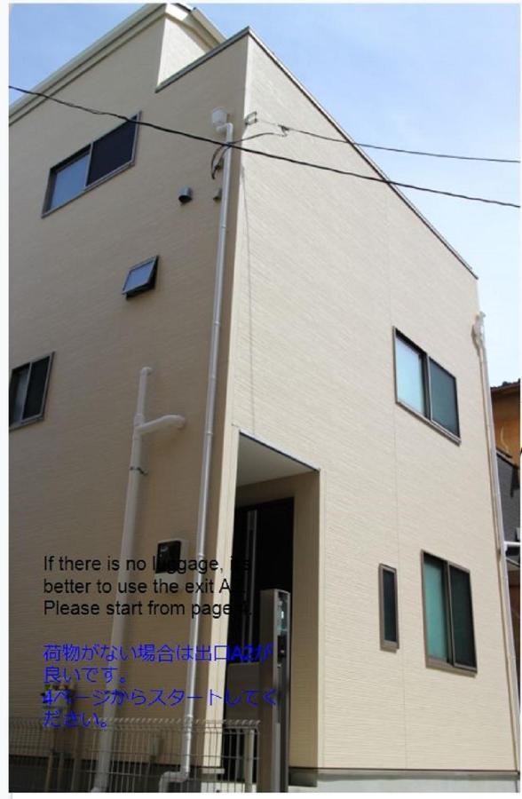 Solomon Villa Tokyo Eksteriør bilde